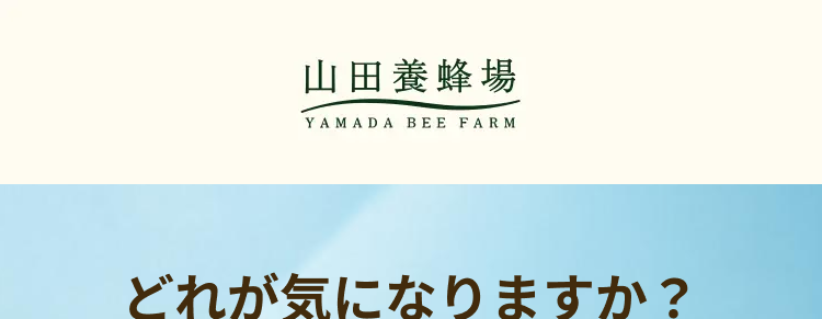 どれが気になりますか?
高めの血圧 
肥満気味で内臓脂肪
両方とも
そんなあなたにおすすめ!