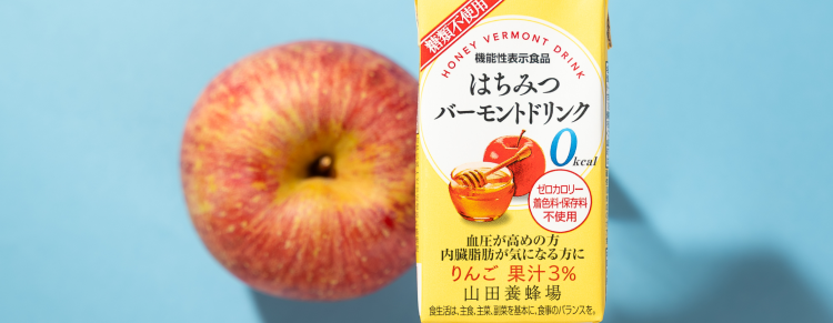 どれが気になりますか?
高めの血圧 
肥満気味で内臓脂肪
両方とも
そんなあなたにおすすめ!