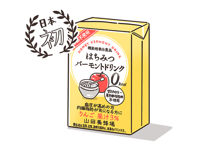 日本初 はちみつバーモントドリンク