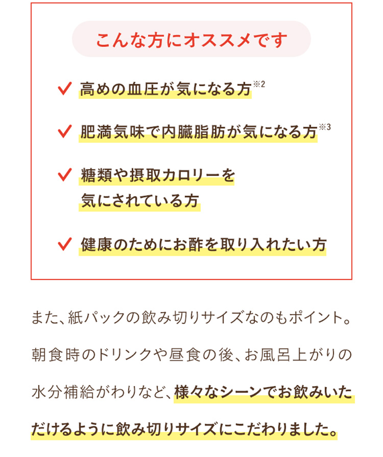 こんな方にオススメです
