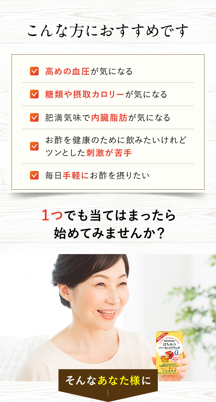 こんな方におすすめです